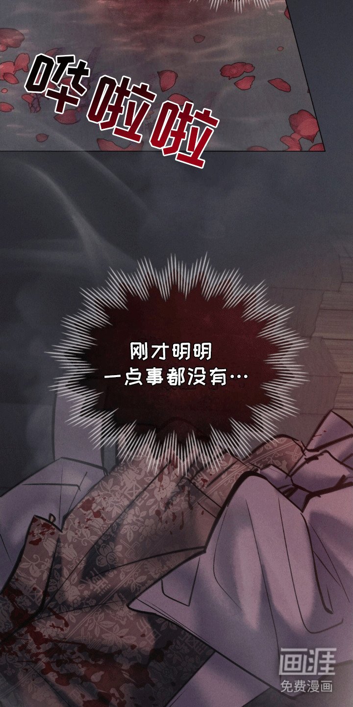 第15章：看到了不该看的