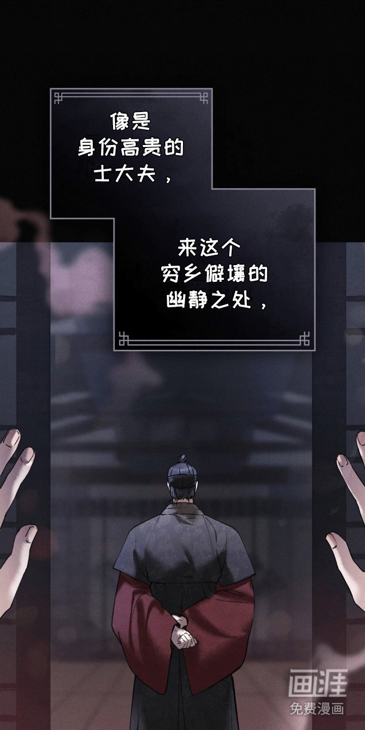 第15章：看到了不该看的