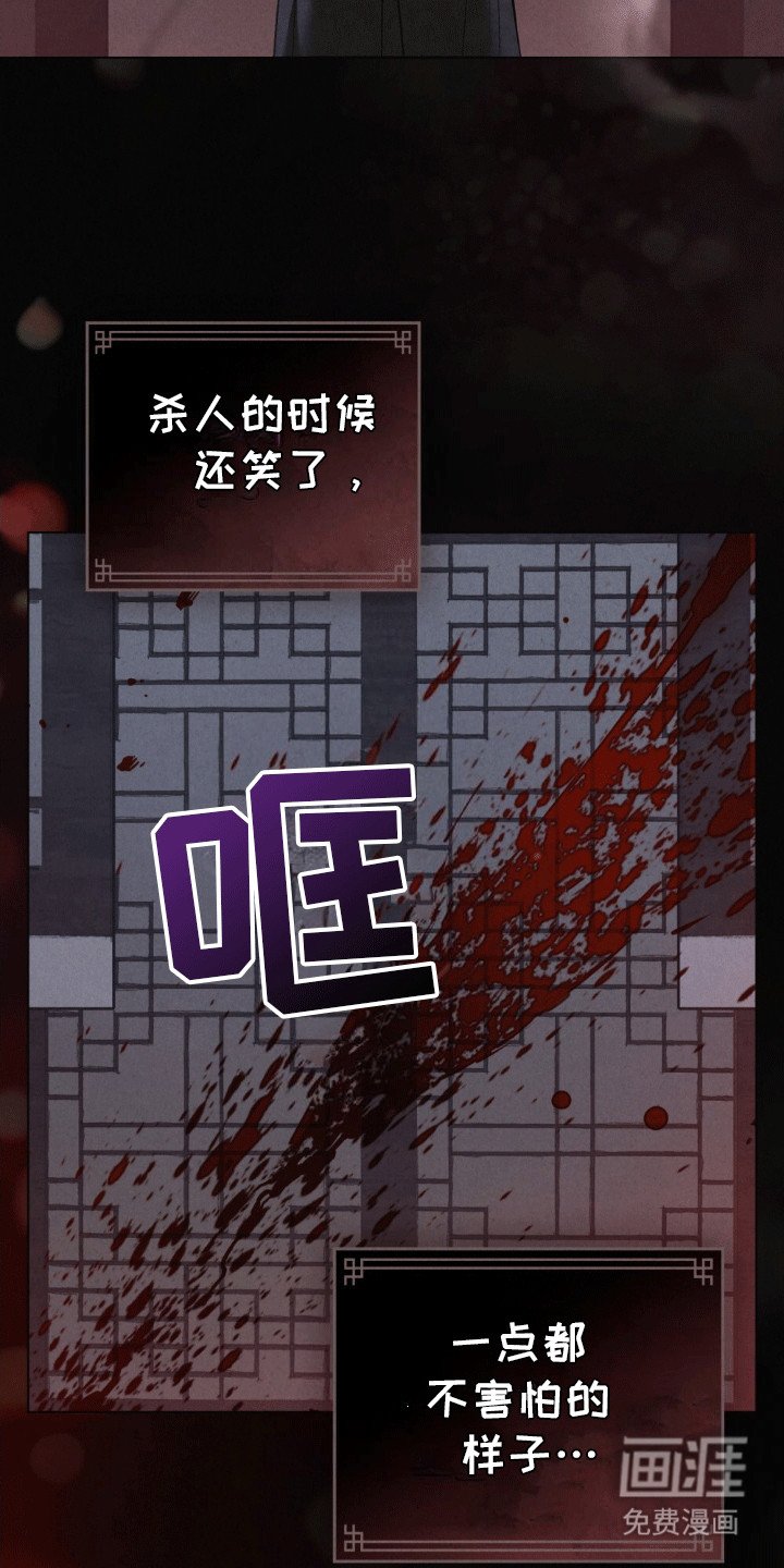 第15章：看到了不该看的