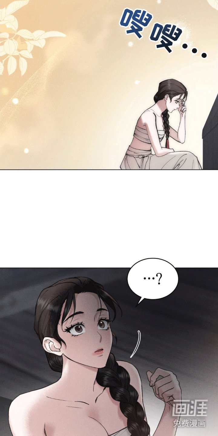第15章：看到了不该看的