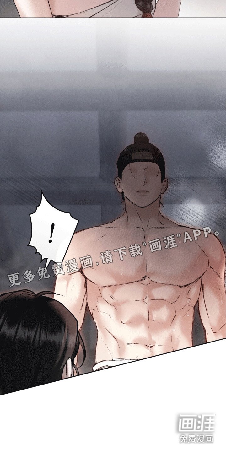 第15章：看到了不该看的