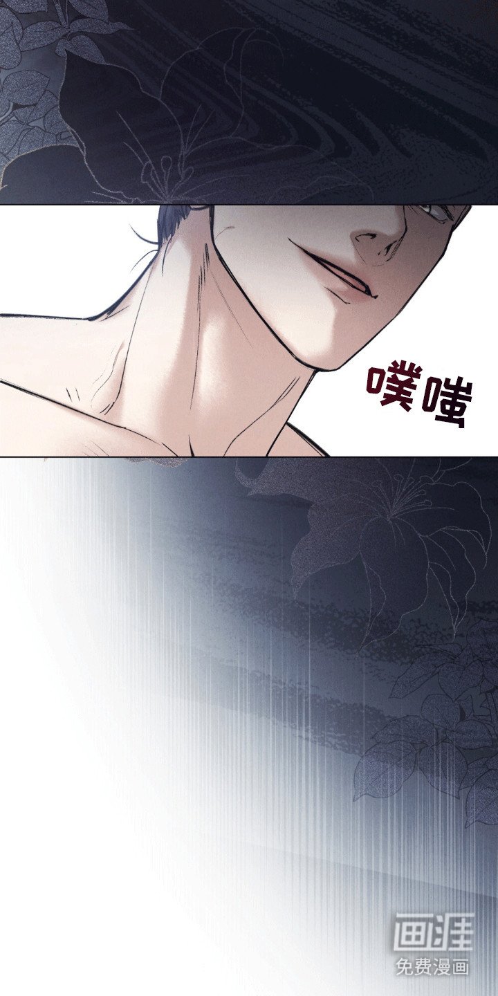 第15章：看到了不该看的
