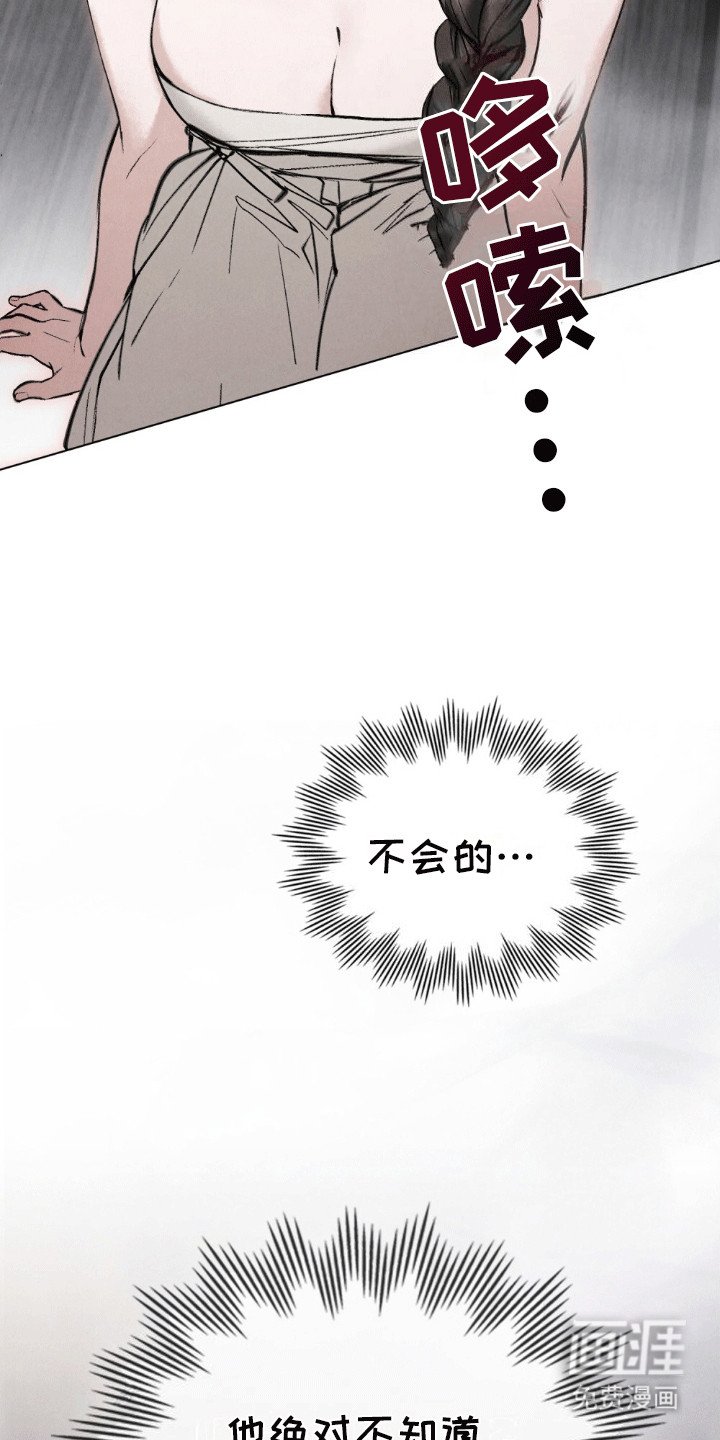 第15章：看到了不该看的
