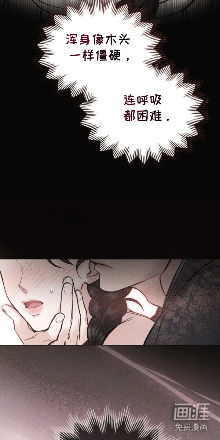 第15章：看到了不该看的