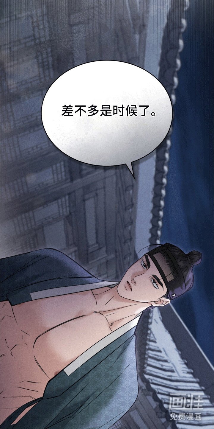 第16章：监视