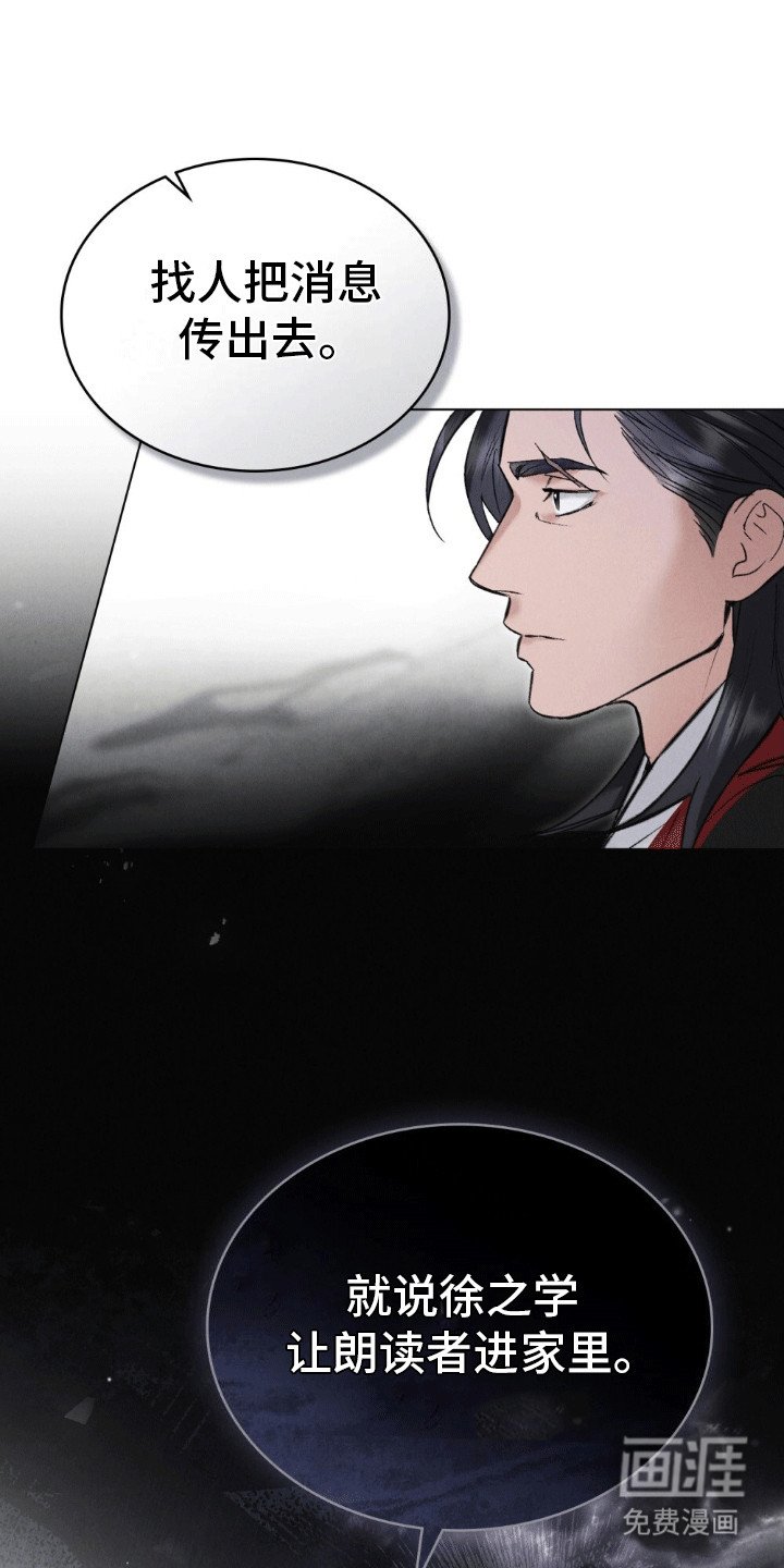 第16章：监视