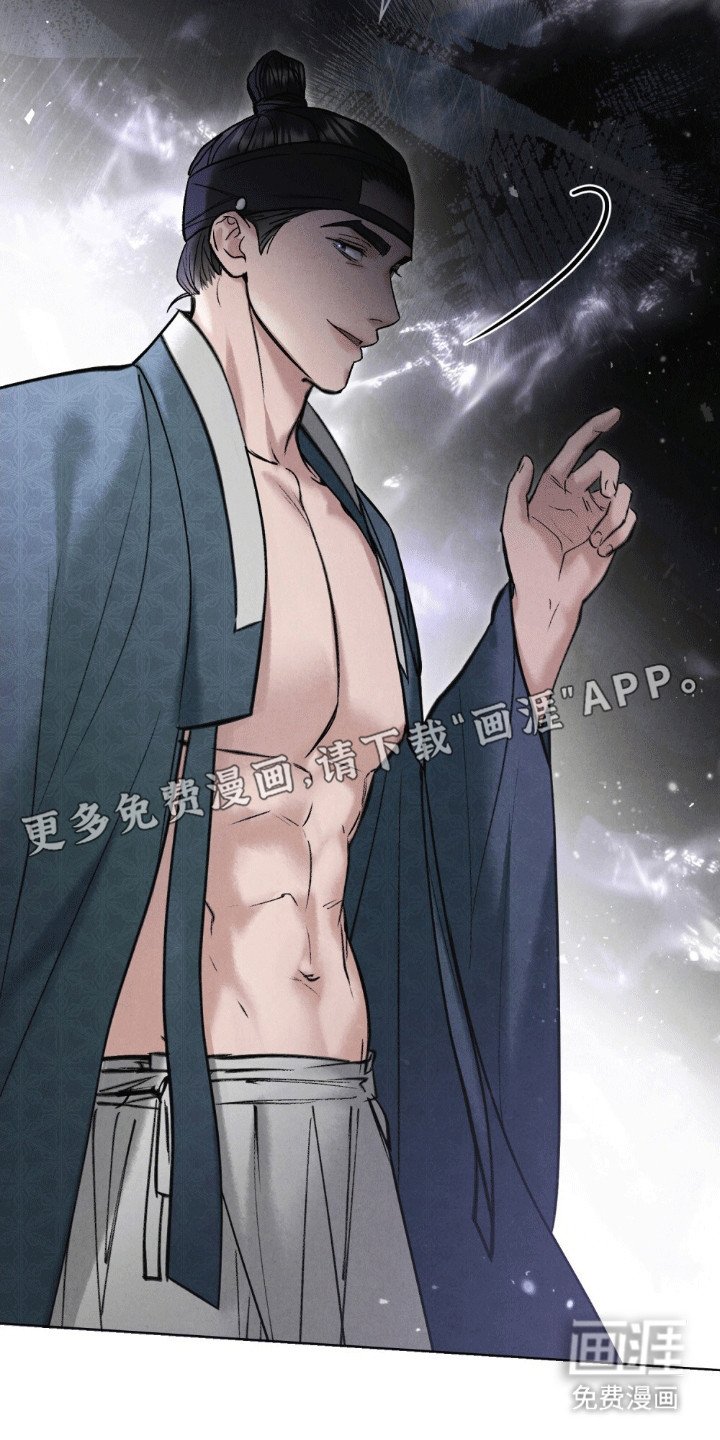 第16章：监视