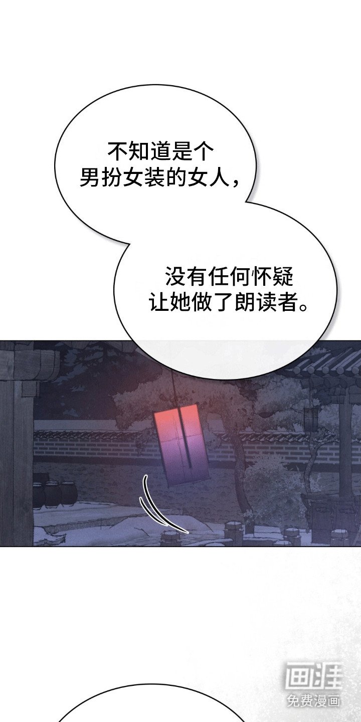第16章：监视