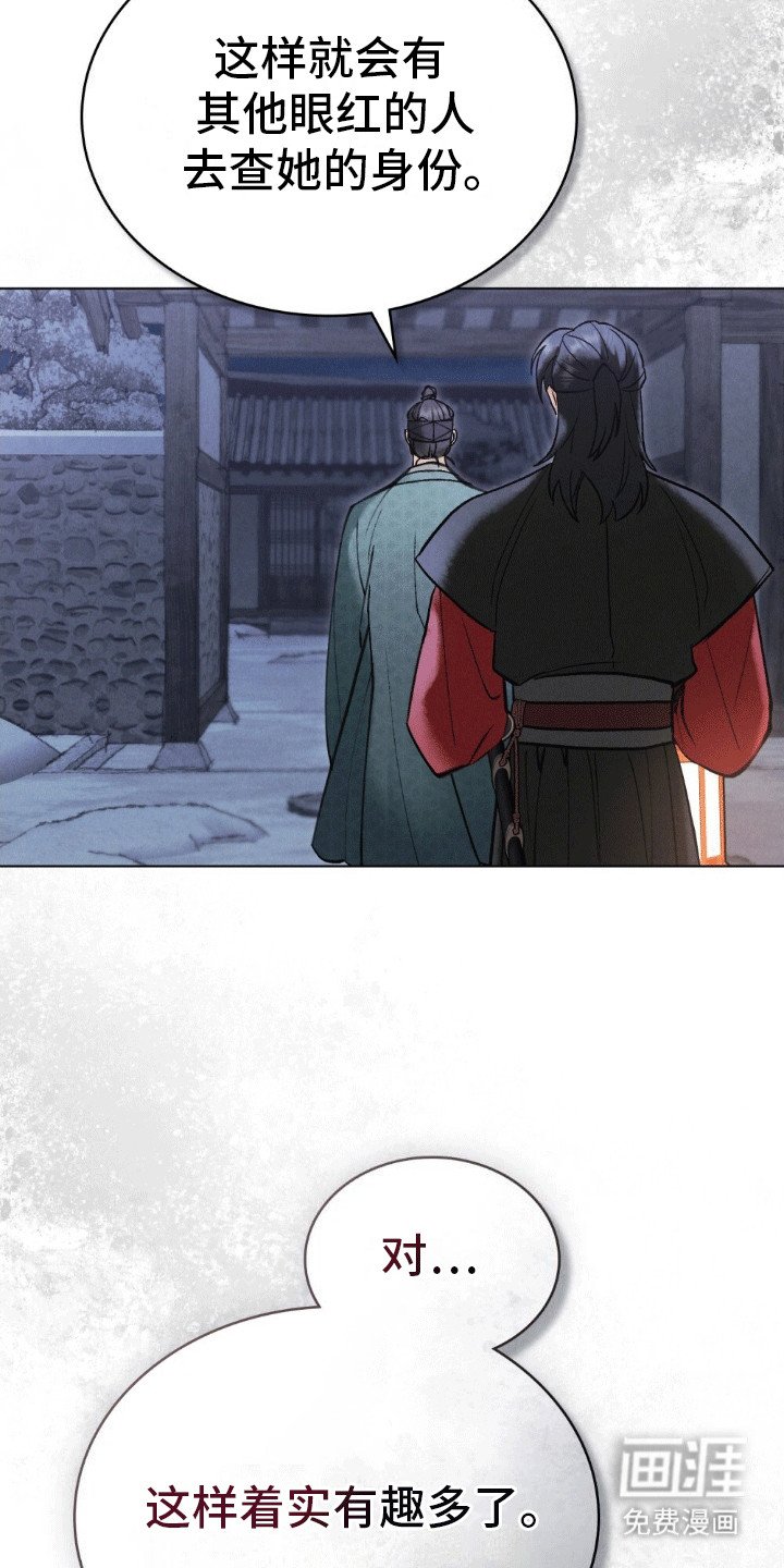第16章：监视