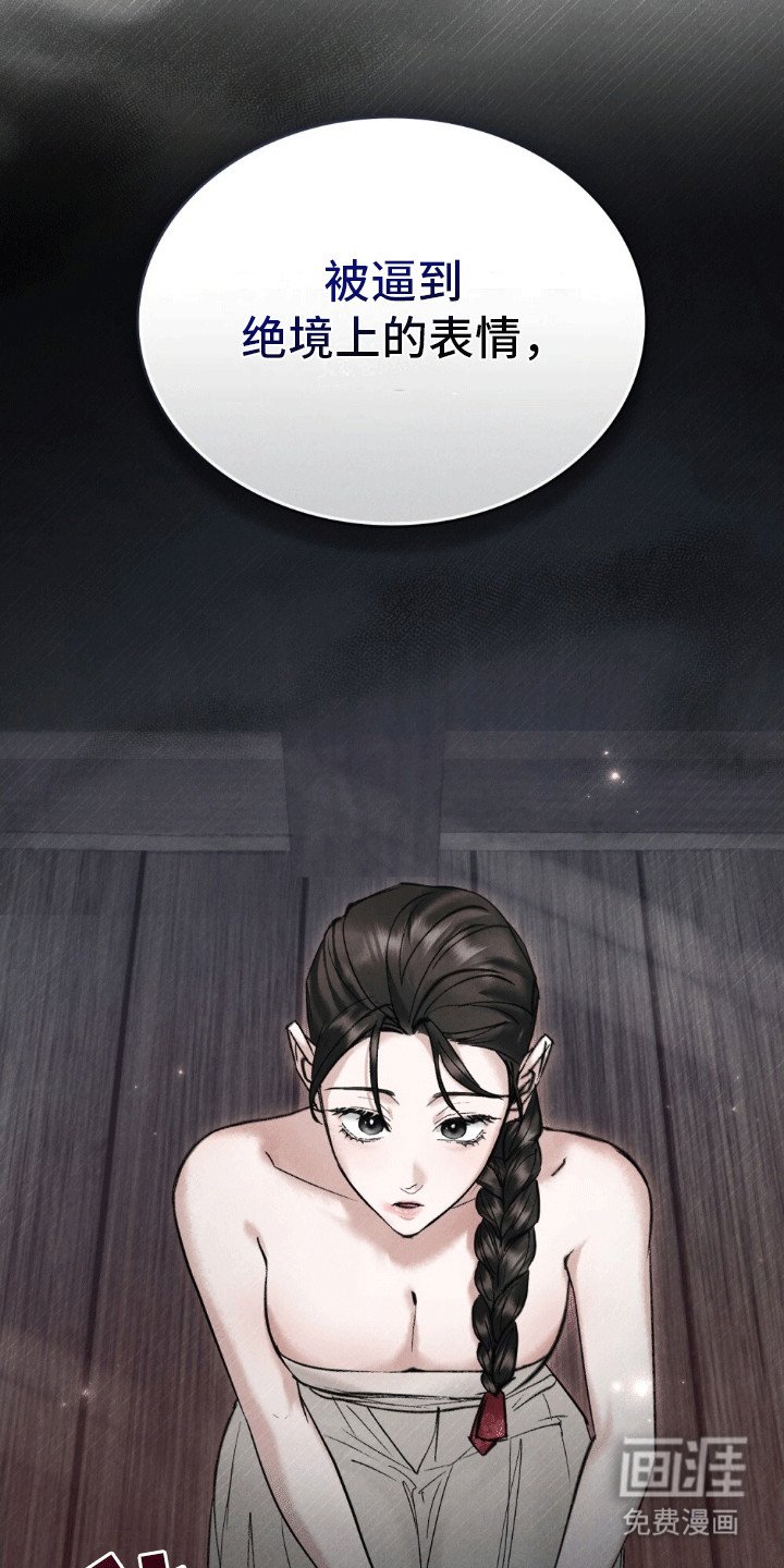 第16章：监视