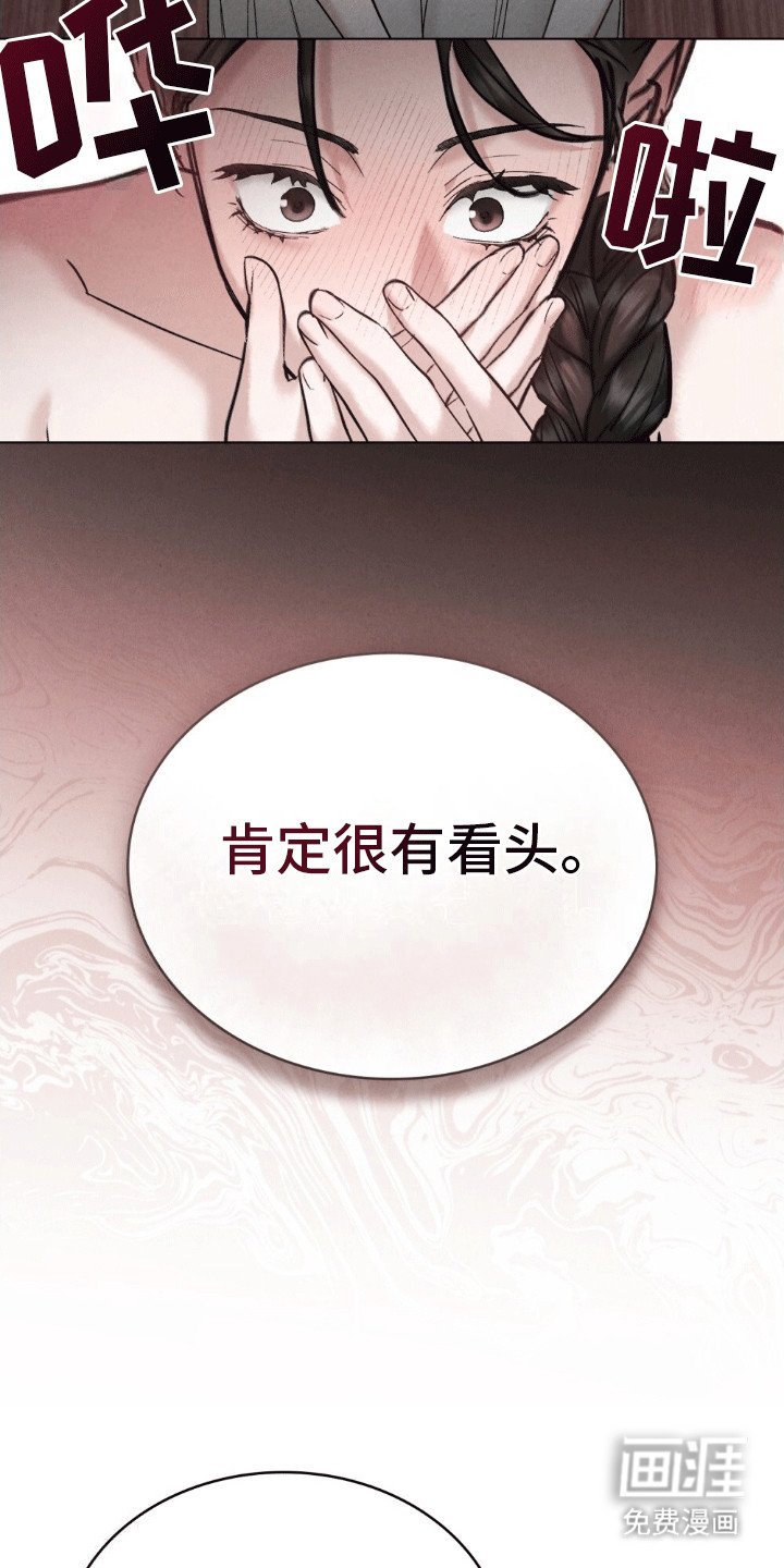 第16章：监视