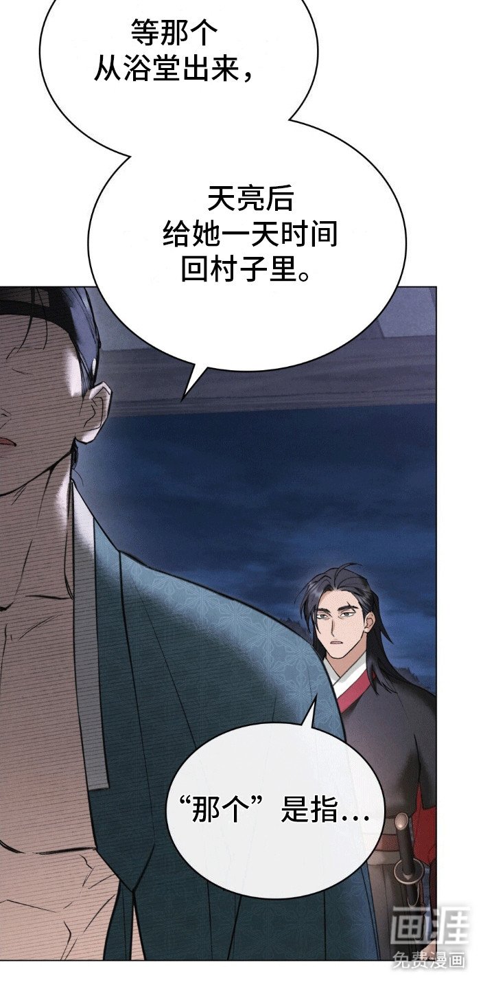 第16章：监视
