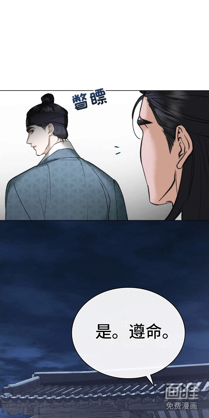 第16章：监视