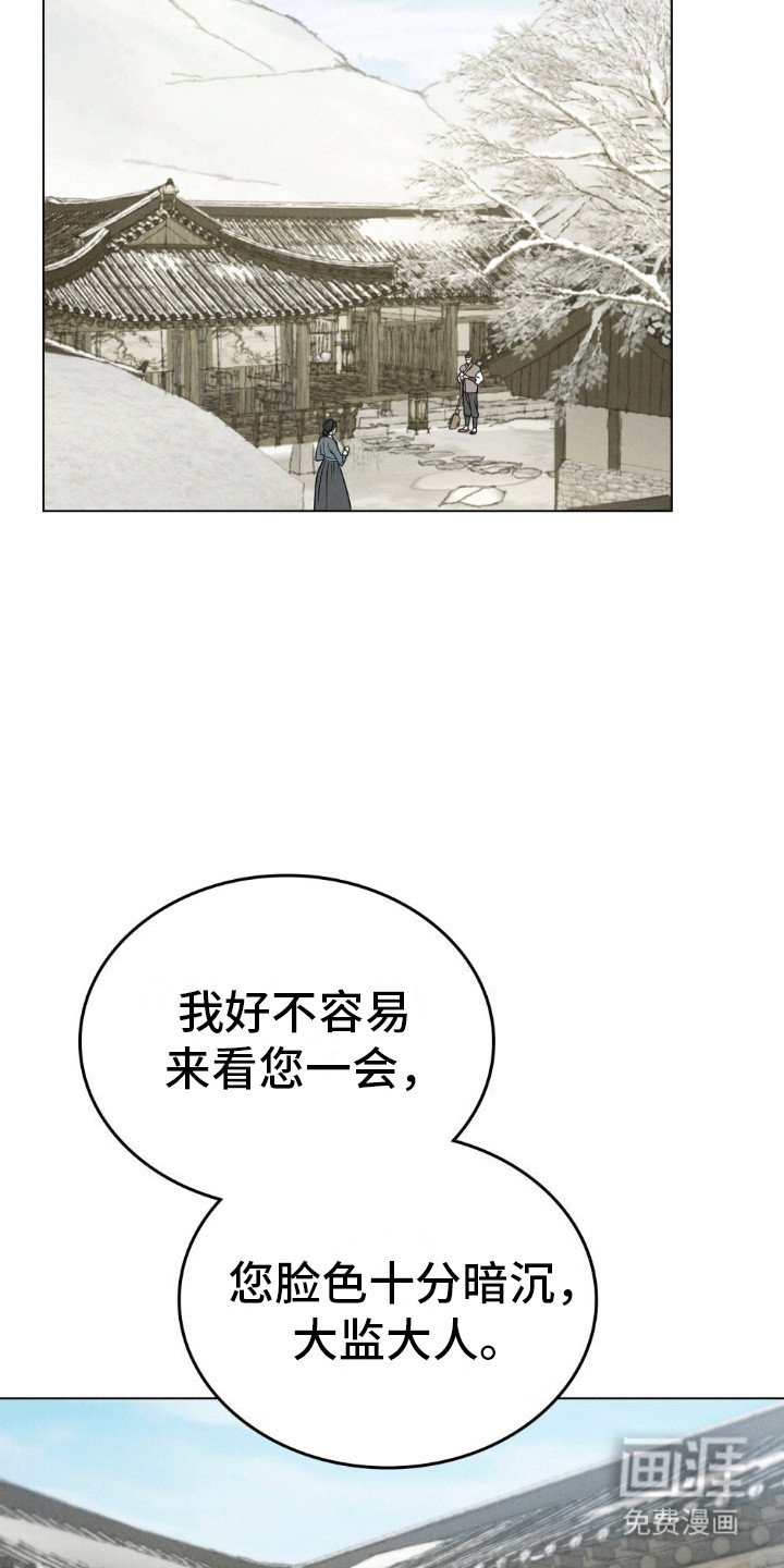 第16章：监视