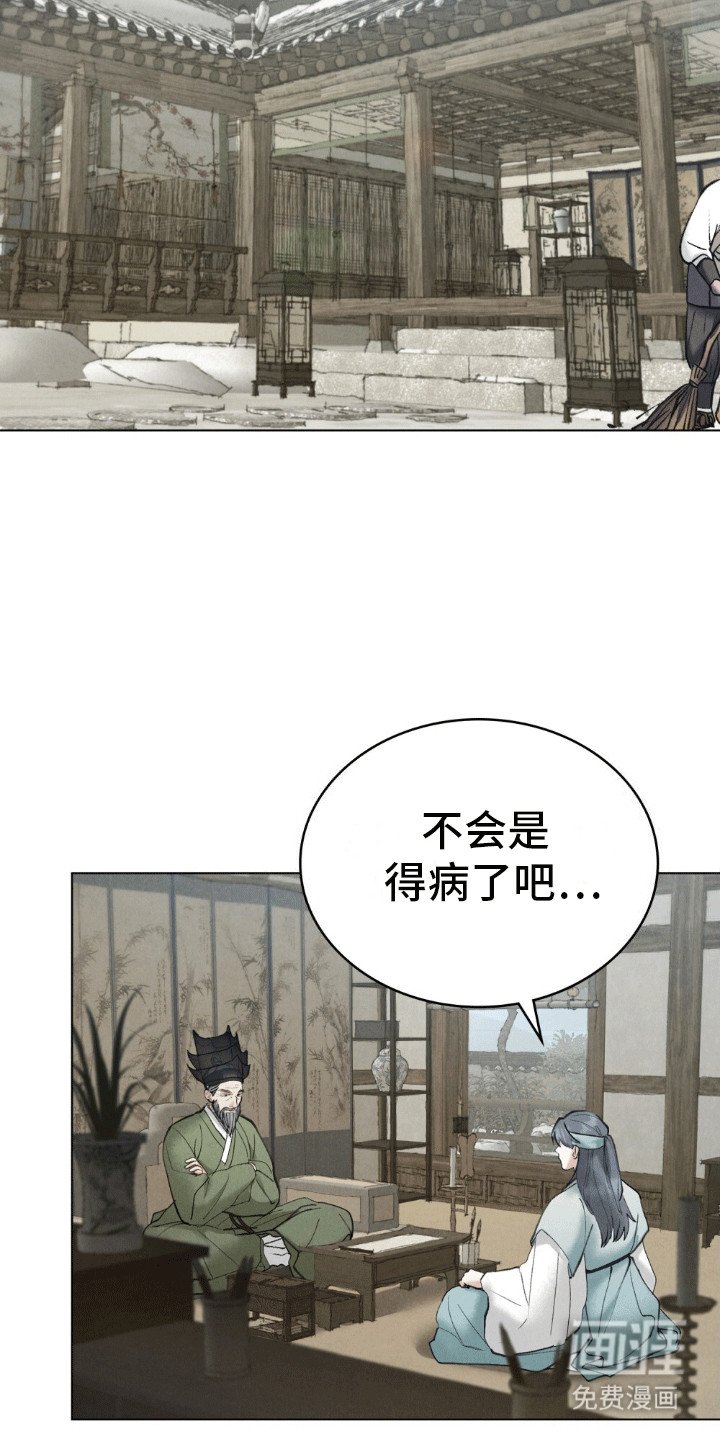 第16章：监视