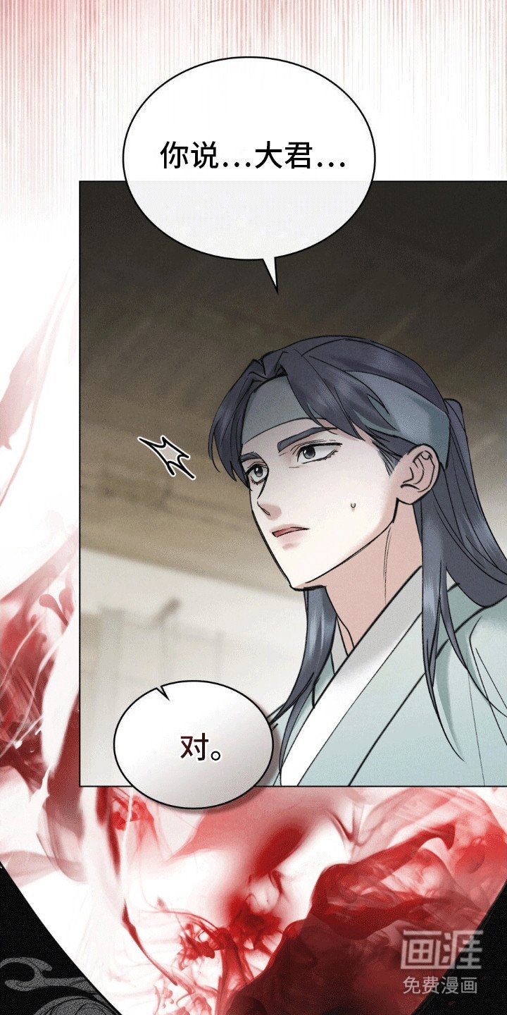 第16章：监视