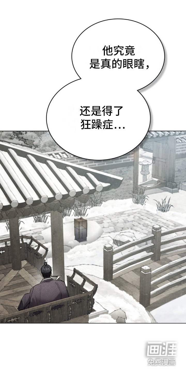 第16章：监视