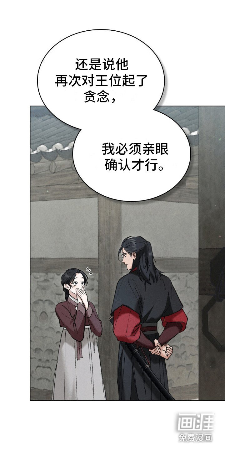 第16章：监视