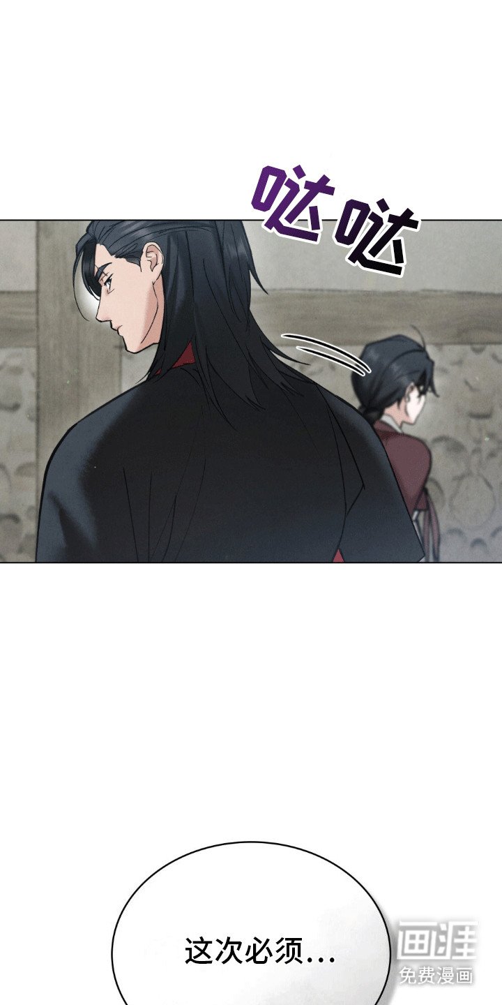 第16章：监视