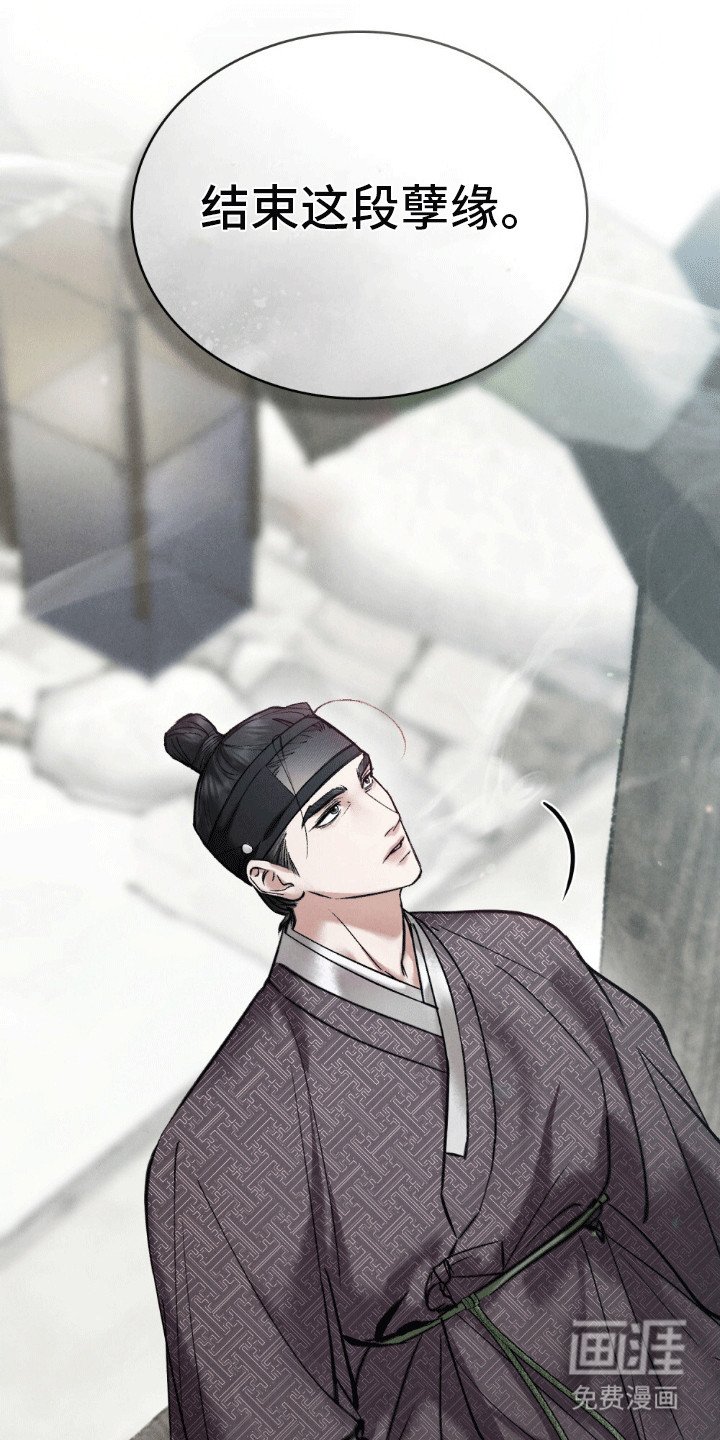 第16章：监视
