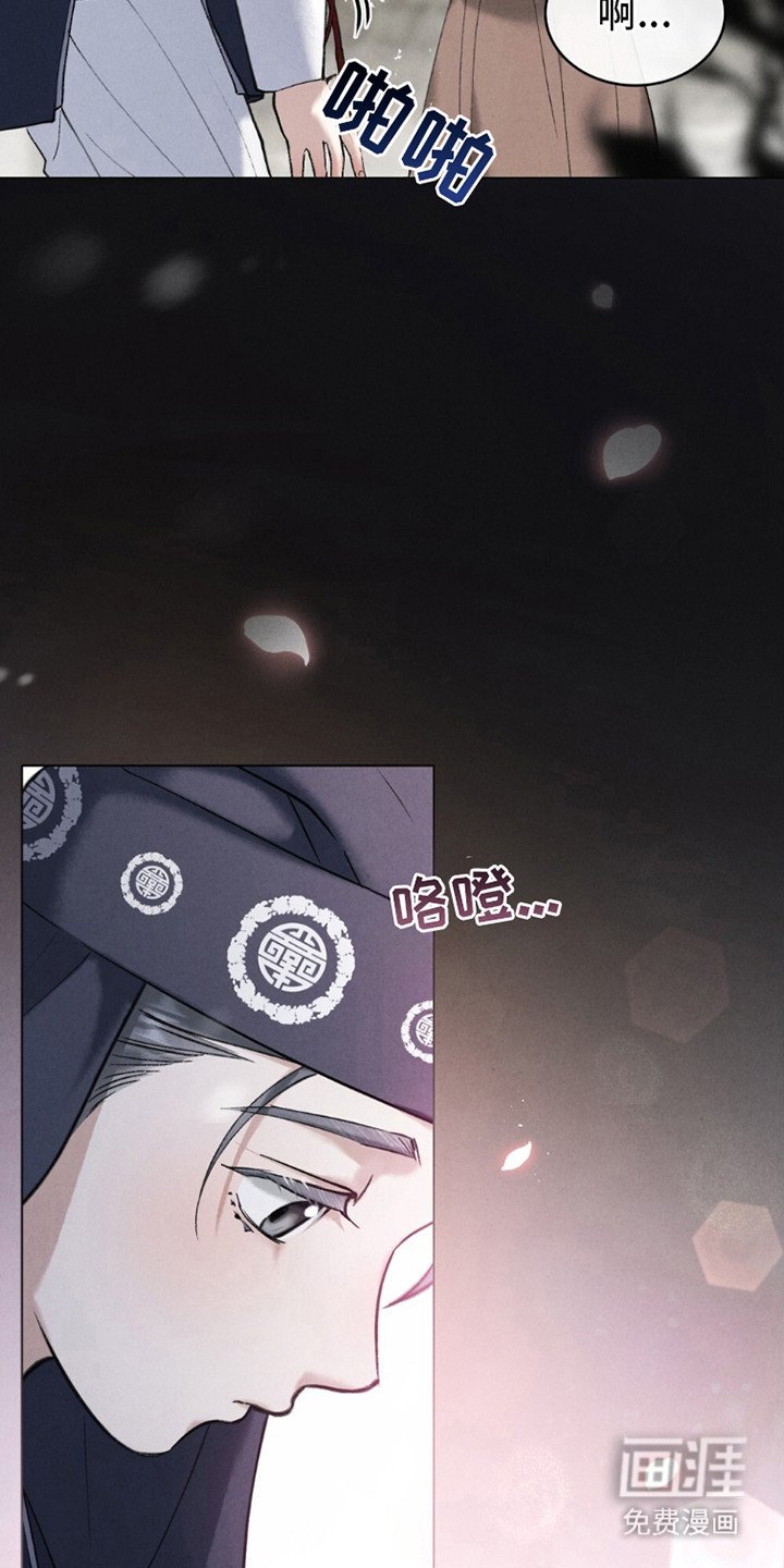 第17章：爱慕之情