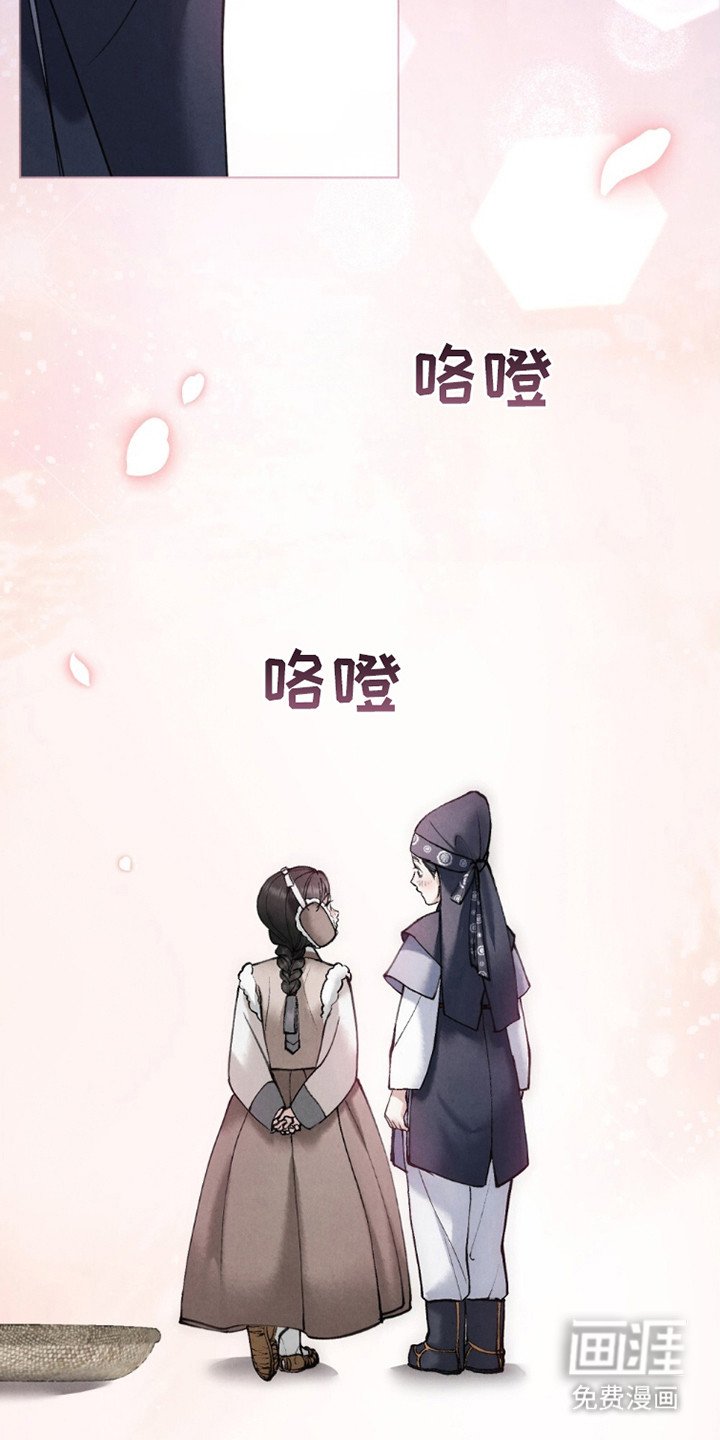 第17章：爱慕之情