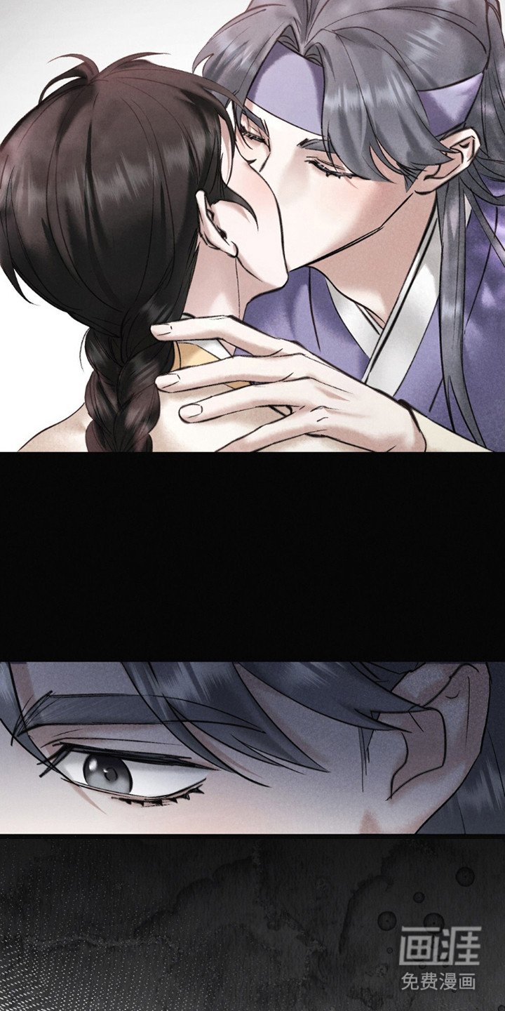 第17章：爱慕之情