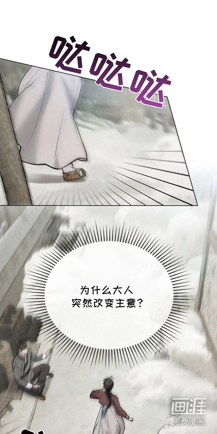 第18章：狮子大开口