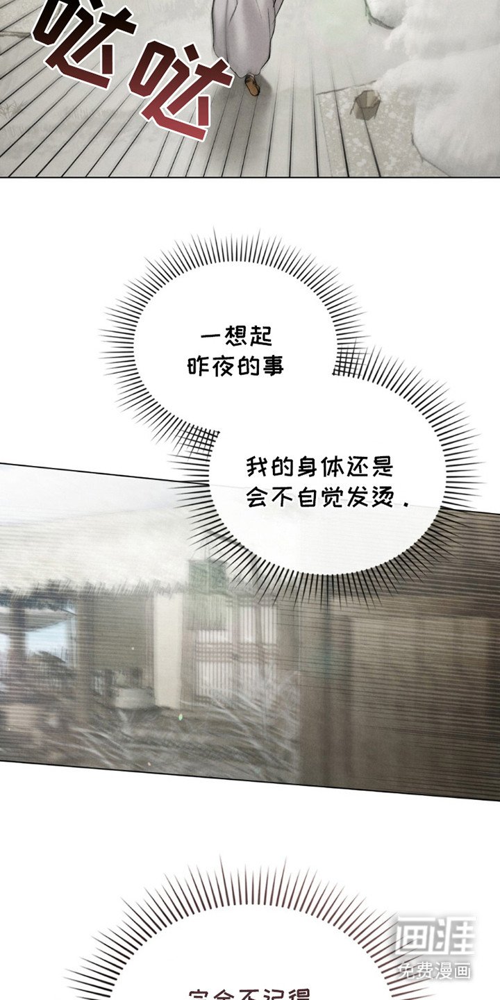 第18章：狮子大开口