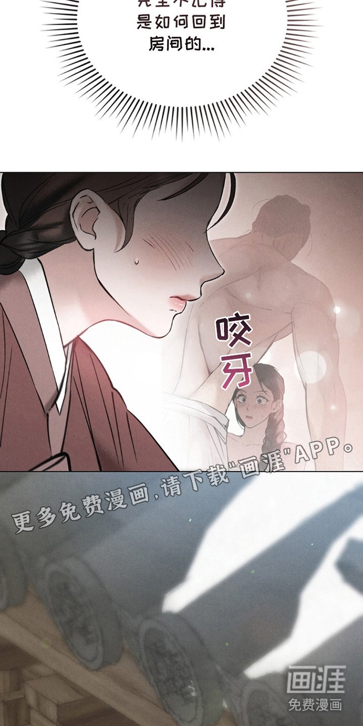 第18章：狮子大开口