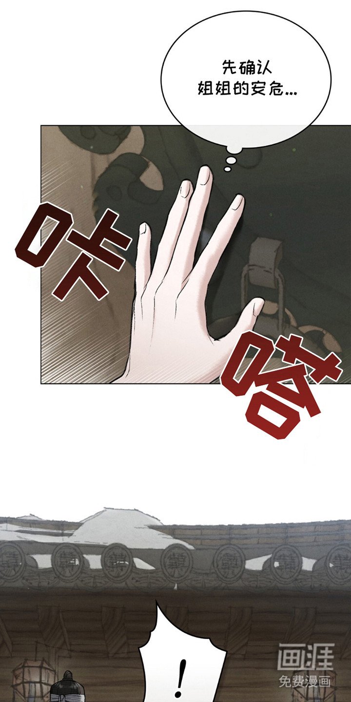 第18章：狮子大开口