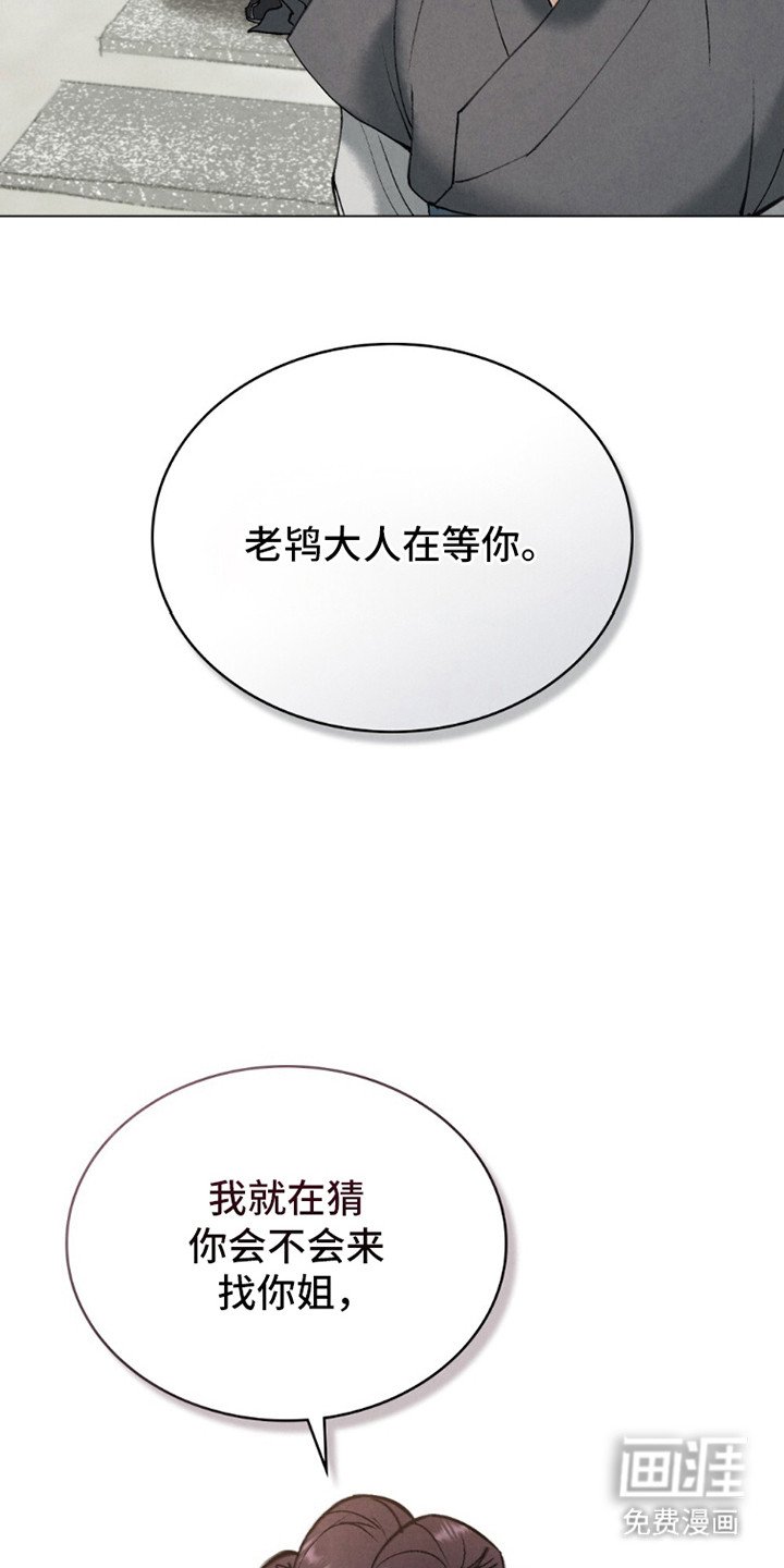 第18章：狮子大开口