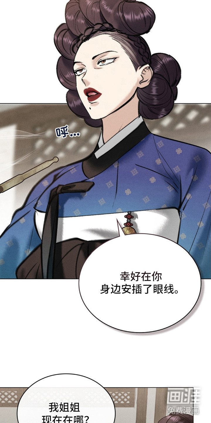 第18章：狮子大开口