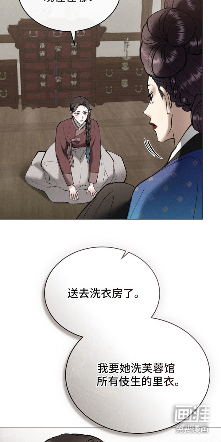 第18章：狮子大开口