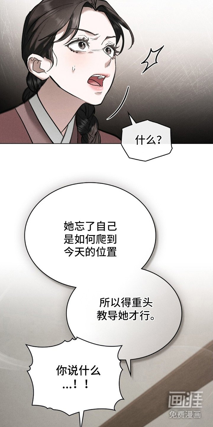 第18章：狮子大开口