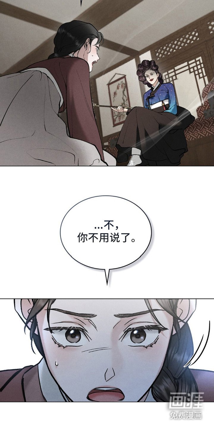 第18章：狮子大开口