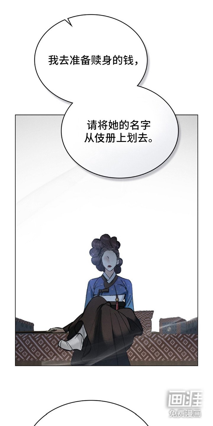 第18章：狮子大开口