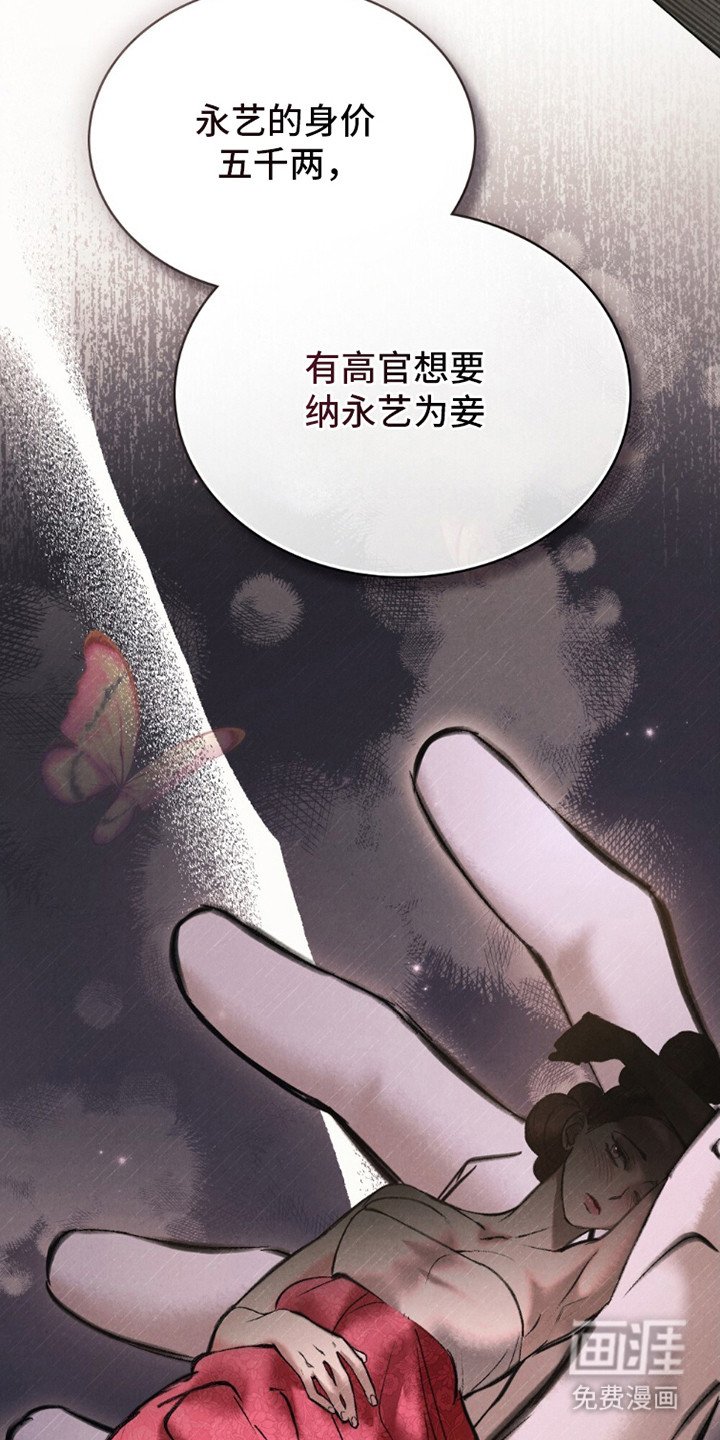 第18章：狮子大开口