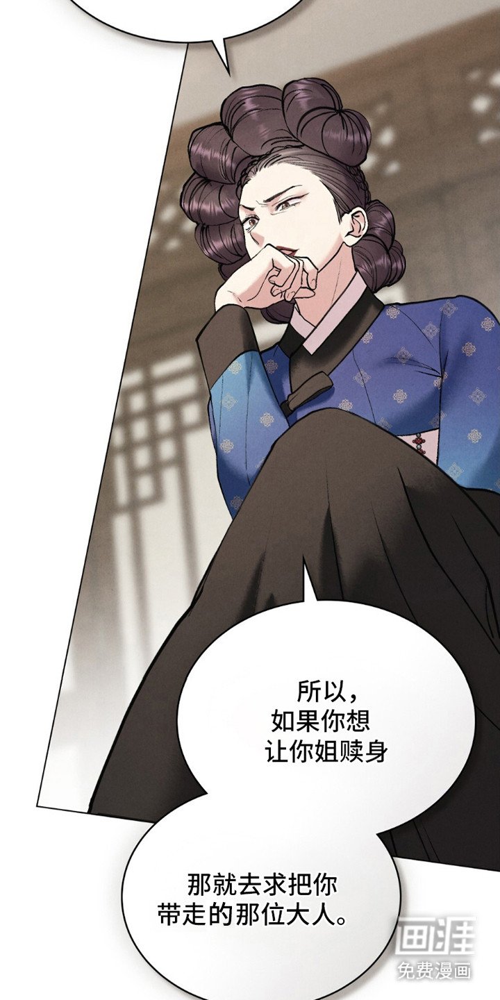 第18章：狮子大开口