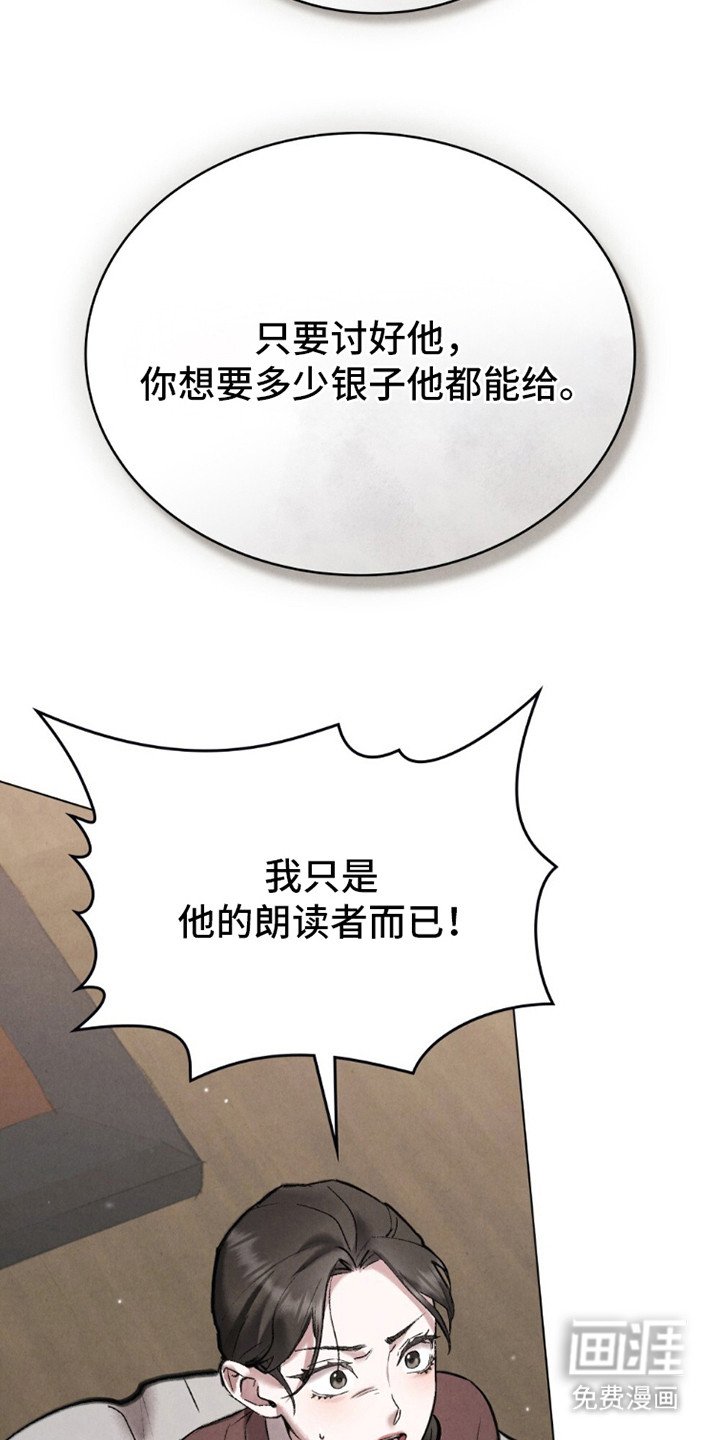 第18章：狮子大开口