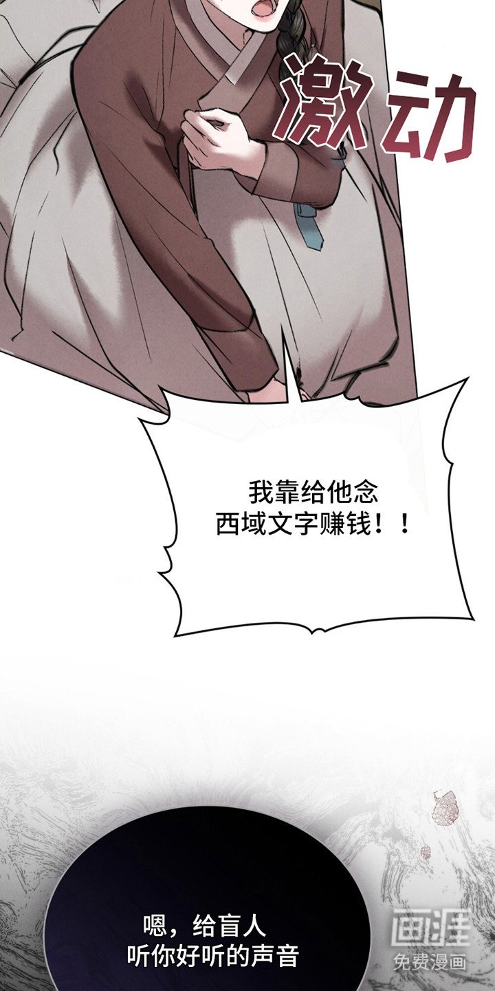 第18章：狮子大开口