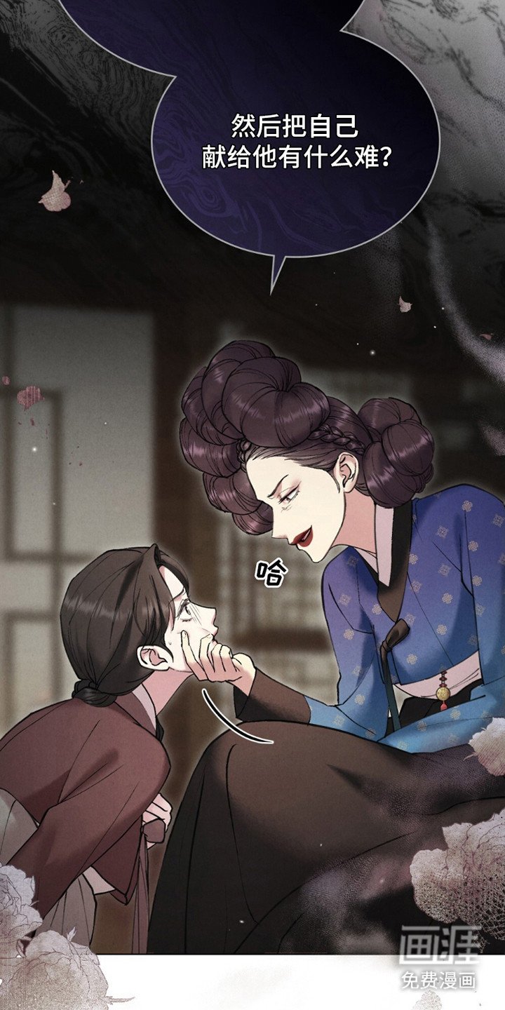 第18章：狮子大开口