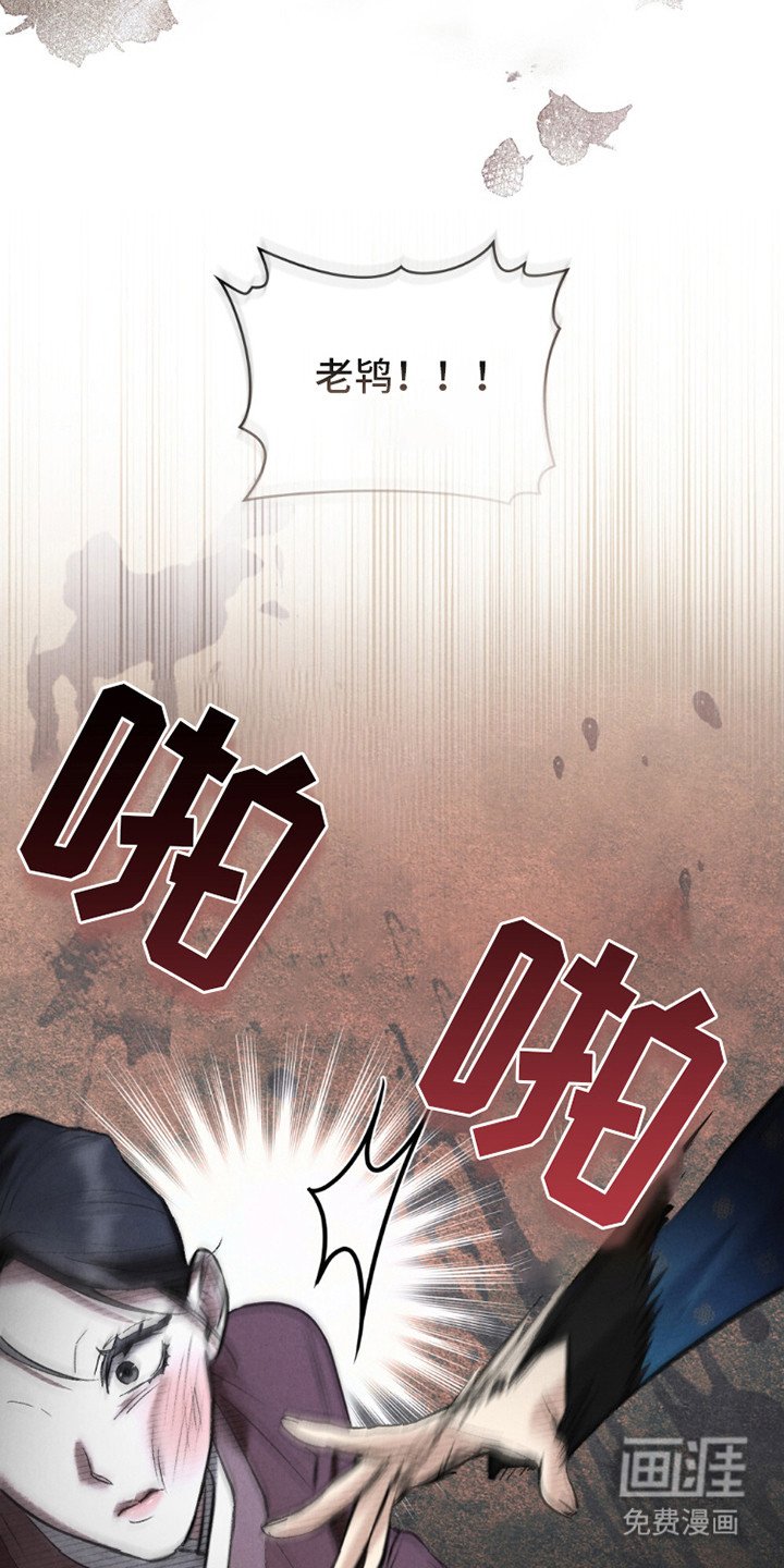 第18章：狮子大开口