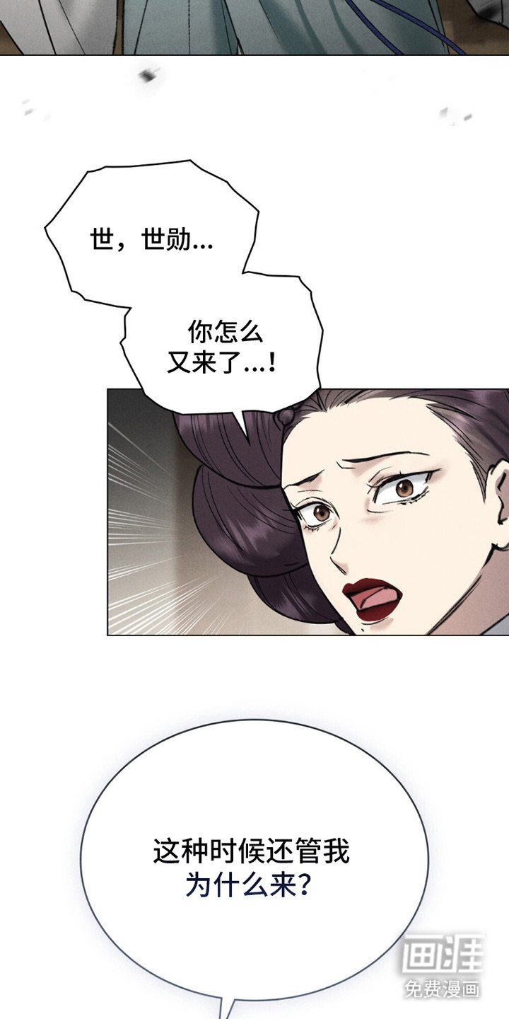 第19章：表明态度