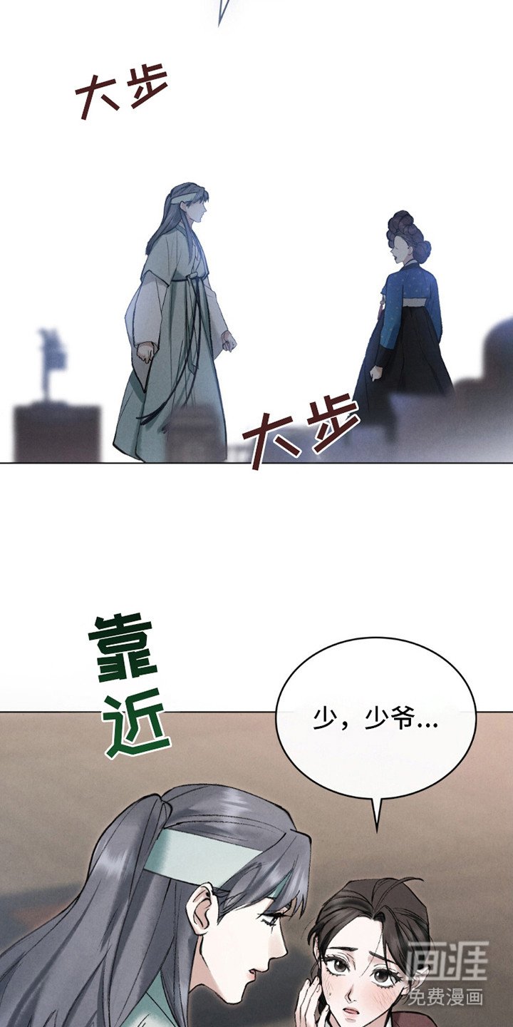 第19章：表明态度