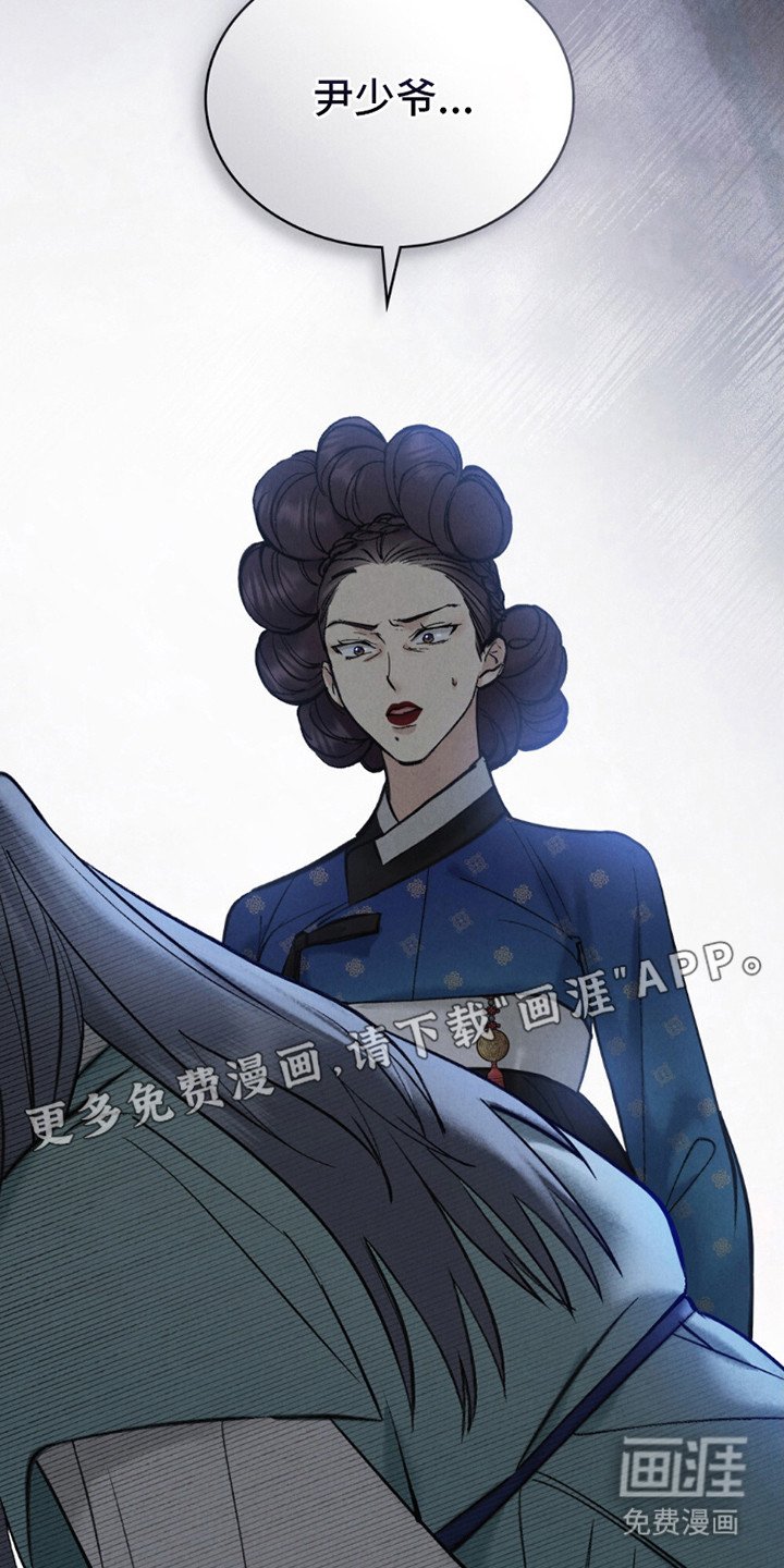 第19章：表明态度