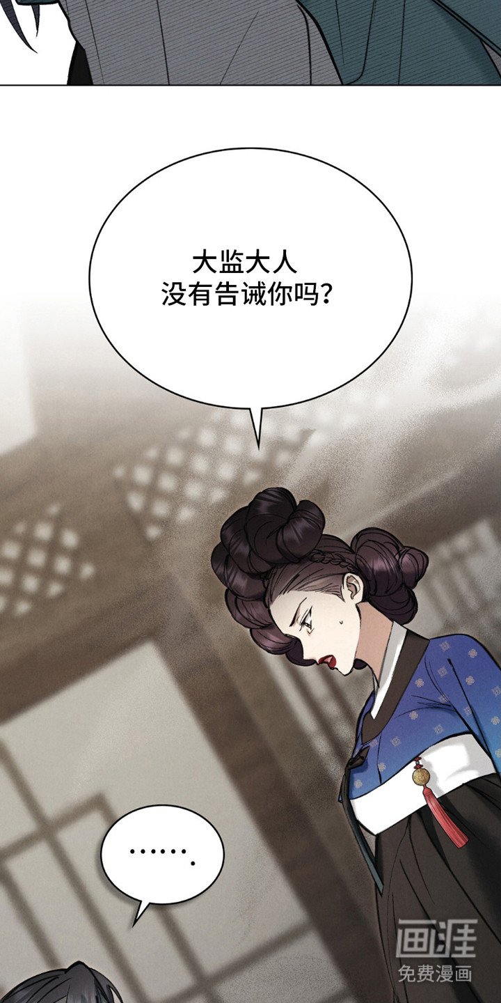 第19章：表明态度