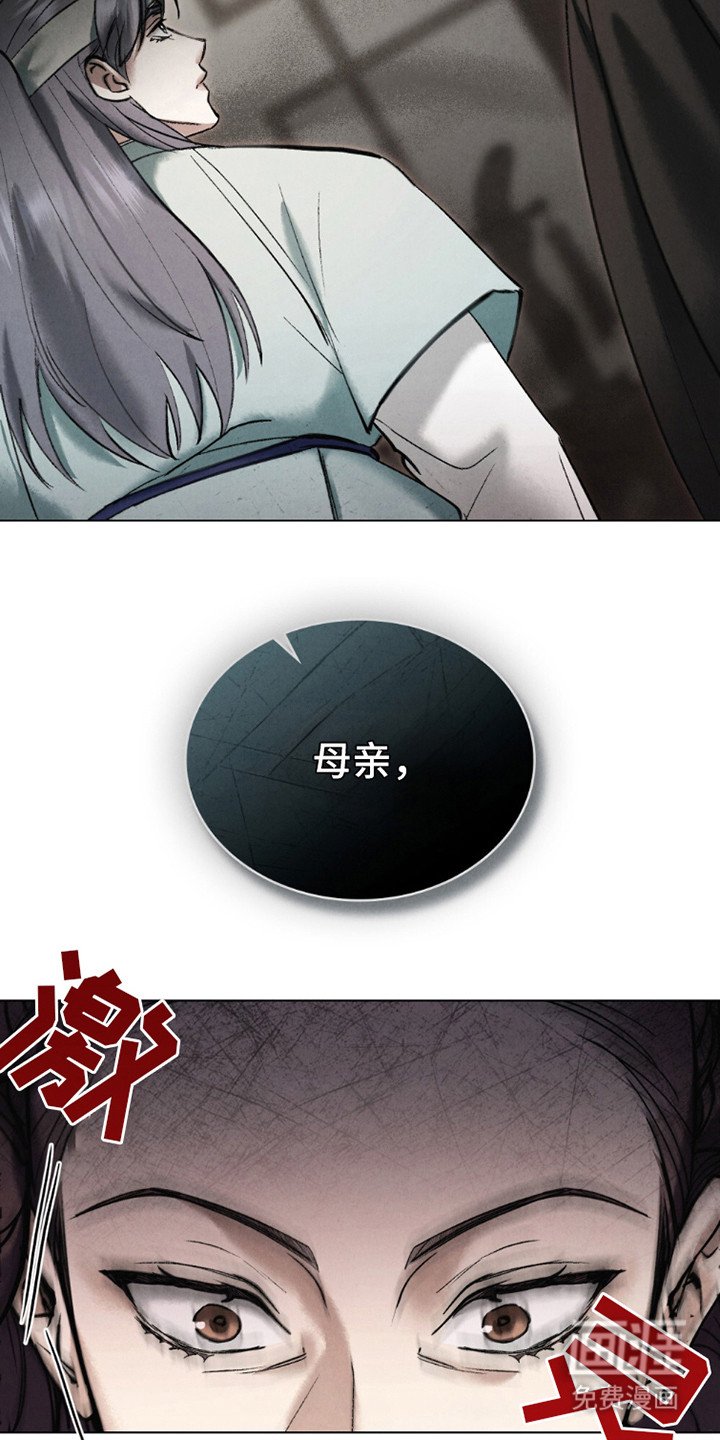 第19章：表明态度