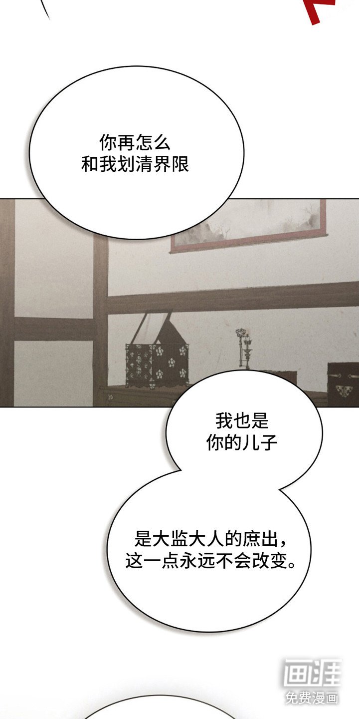 第19章：表明态度