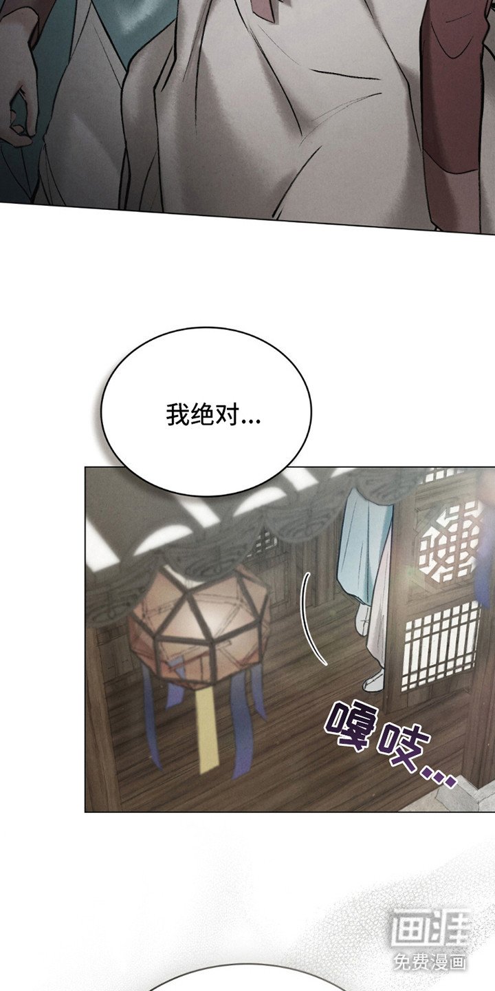第19章：表明态度